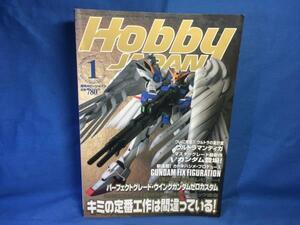 Hobby JAPAN ホビージャパン 2001年1月 No.379