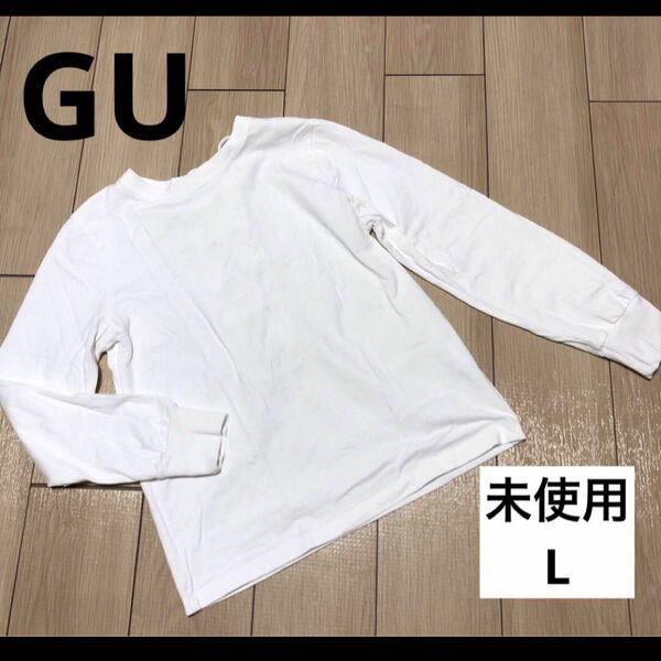 29日限定価格【GU】新品タグなし　ホワイト　白　ロンT 編み上げリボン　L