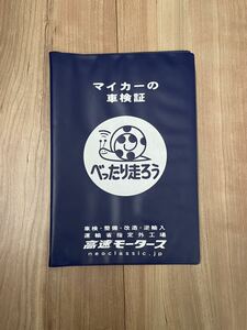 ムーンアイズ 高速有鉛 車検証入れ 車検証ホルダー mooneyes moon eyes 中古品