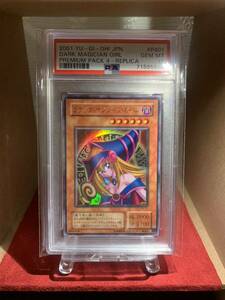 遊戯王 ブラックマジシャンガール 2期 PSA10 P4