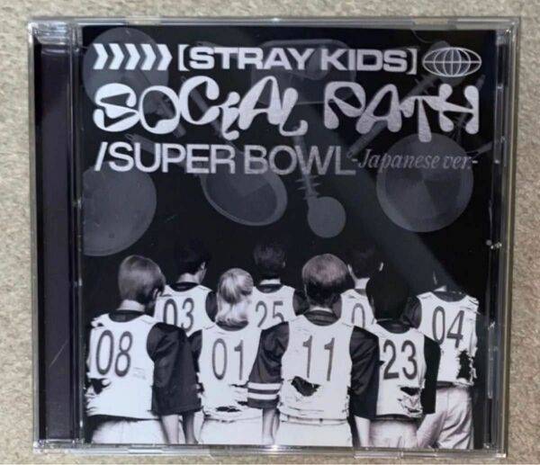 Stray Kids Social Path Super Bowl -Japanese ver