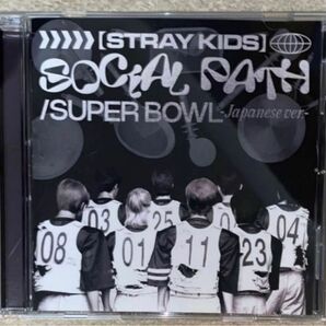 Stray Kids Social Path Super Bowl -Japanese ver