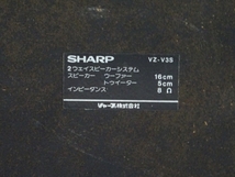 ■7■SHARP シャープ VZ-V3S 両面演奏 デュアルプレイディスク ラジカセ レコード スピーカー　昭和レトロ■ジャンク扱い■_画像8