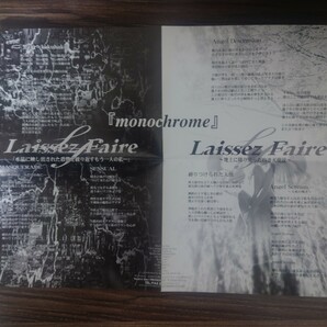 Laissez Faire / monochrome demo tape デモテープの画像3
