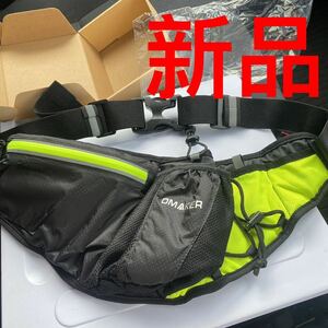 新品　ランニングポーチ ウエストポーチ 