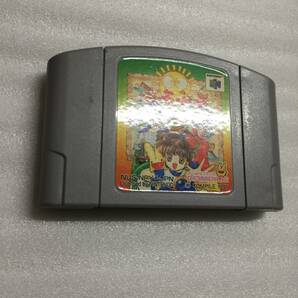 ぷよぷよSUN64 NINTENDO64 コンパイルの画像2