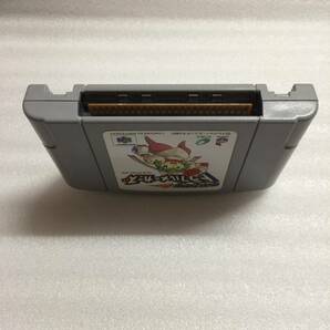 ゆけゆけ！！ トラブルメーカーズ NINTENDO64 トレジャー エニックスの画像6