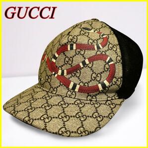 【美品】GUCCI グッチ ベースボールキャップ 帽子 GG 426887 プリント スネーク 蛇 GGスプリーム ベージュ L 59 メンズ ユニセックス