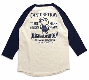 新品 ステュディオ ダルチザン ラグラン7分袖Ｔシャツ 2XL 3l 日本製 メンズ7分丈tシャツ STUDIO D' ARTISAN メンズt カットソー 8078A