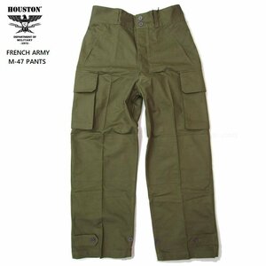 新品 HOUSTON M-47 ミリタリーパンツ L オリーブ ヒューストン メンズカーゴパンツ FRENCH ARMY M-47 PANTS 1985 新着