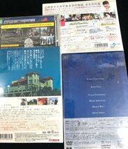 【和の美】 DVD　１４点セット　あずみ　冷静と情熱のあいだ　おっぱいバレー　メゾンドヒミコ　日本沈没　おくりびと　フレフレ少女　他_画像3