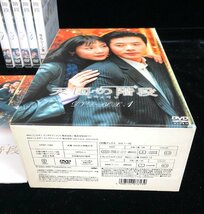 【和の美】 DVD BOX　天国の階段　 DVD-BOX 1 チェ・ジウ　グォン・サンウ　キム・テヒ　2003　韓国_画像7