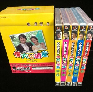 【和の美】　DVD BOX 偉大な遺産　キム・ジェウォン　ハン・ジミン　キム・ジフン　イ・ミスク　2006　韓国