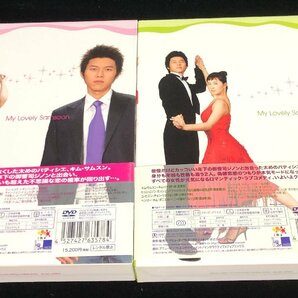 【和の美】DVD BOX 私の名前はキム・サムスン Ⅰ Ⅱ 2点 セット 韓国ドラマ キム・ソナ ヒョンビン 2005 韓国の画像2
