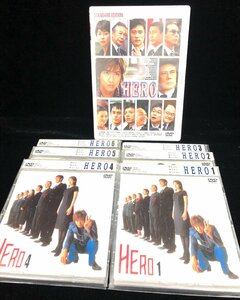 【和の美】 DVD　HERO 　7点セット　木村拓哉　松たか子　大塚寧々　阿部寛　勝村政信　小日向文世　松本幸四郎　フジテレビ　