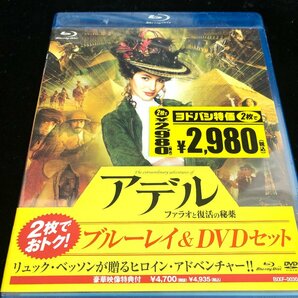 【和の美】未開封あり DVD Blu-ray 20点 アデル グリーンホーネット レ・ミゼラブル ホビット インビクタス タイタンの戦い 他 の画像6