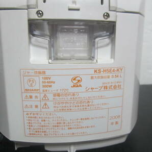 シャープ 炊飯器 KS-H5E4-KY 3合炊き 2008年製の画像10