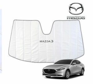 USマツダ純正 専用設計 MAZDA3 ロゴ入 サンシェード 吸盤不要 折りたたみ式 マツダ3 ファストバック セダン BP系