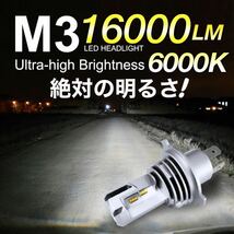 ZESチップ H4 LED ヘッドライト バルブ 2個セット Hi/Lo 16000LM 12V 24V 6000K ホワイト 車 バイク 車検対応 明るい 高輝度 爆光 送料無料_画像3