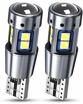 T10 T16 LED バルブ ホワイト 2個 爆光 10連 12V 24V CANBUS キャンセラー ポジション バックランプ ウインカー ナンバー 明るい 車検対応_画像1