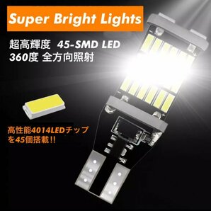 T16 T10 LED バルブ ウェッジ ホワイト 4個 爆光 45連 12V 24V 6000K CANBUS キャンセラー バックランプ ウインカー ナンバー灯 車検対応の画像3