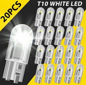 T10 T16 LED バルブ 20個 12V COB 6000K ホワイト CANBUS キャンセラー ポジション ナンバー灯 メーター パネル球 明るい 爆光 車検対応