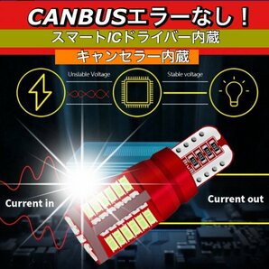 T16 T10 LED バルブ ウェッジ ホワイト 6個 爆光 57連 12V 6000K CANBUS キャンセラー バックランプ ウインカー ナンバー 明るい 車検対応の画像4