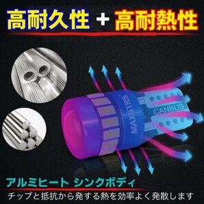 T10 T16 LED バルブ ホワイト 4個 12V 19SMD 6000K CANBUS キャンセラー ポジション ナンバー灯 メーター パネル球 明るい 爆光 車検対応の画像7