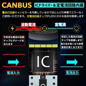 T10 T16 LEDバルブ 爆光 26連 20個 12V 6000K ホワイト CANBUS ポジション ルーム球 ナンバー灯 メーター パネル球 高輝度 明るい 車検対応の画像5