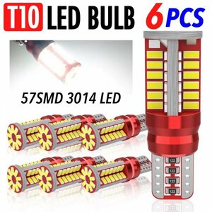 T16 T10 LED バルブ ウェッジ ホワイト 6個 爆光 57連 12V 6000K CANBUS キャンセラー バックランプ ウインカー ナンバー 明るい 車検対応