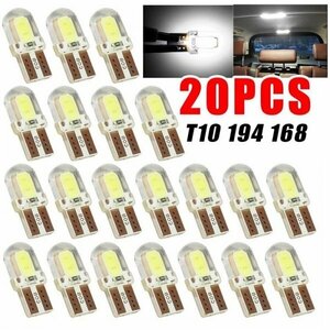 T10 T16 LED バルブ 20個 12V COB 4SMD 6000K ホワイト ポジション球 ルーム球 ナンバー灯 メーター パネル球 高輝度 明るい 爆光 車検対応