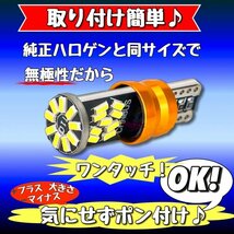 T10 T16 LED バルブ ウェッジ ホワイト 2個 爆光 27連 12V CANBUS キャンセラー ポジション ナンバー灯 メーター パネル球 明るい 車検対応_画像5