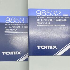 TOMIX E7系　12両セット