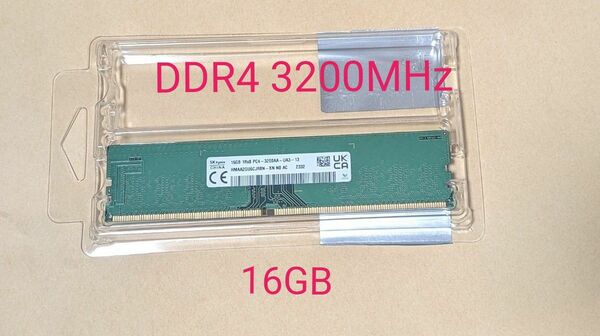 SKhynix DDR4 3200MHz PC4-25600 UDIMM 16GB デスクトップPC用 メモリ