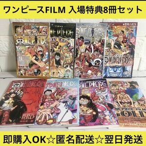 ワンピース 映画 特典 零巻ゼロ巻0巻 七七七 千 壱萬八拾九 四十億 4/4