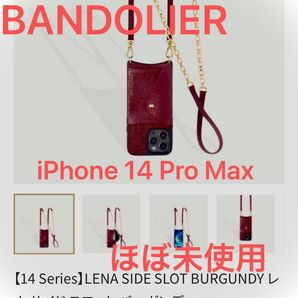 【ほぼ未使用】　BANDOLIER　【iPhone 14 Pro Max】バンドリヤー　携帯ケース　スマホケース