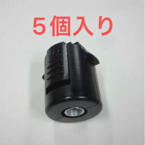 ダクトプラグ 三ッ星 黒 (M10金具付) ライティングダクトレール用 5個