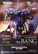 THE BANG 破裂の人形 1/100 プラモデル 塗装済完成品ジャンク　ファイブスター物語　FSS ボークス　ザ・バング_画像4