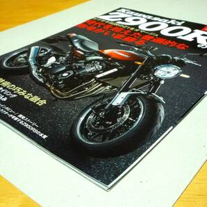 カワサキ Z900RSのすべて モーターファン別冊ニューモデル速報 モーターサイクルシリーズ vol.3 KAWASAKIの画像3