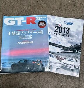 ＧＴ－Ｒ　ＭＡＧＡＺＩＮＥ（ジーティーア ２０２３年１月号 （交通タイムス社）中古　古本　