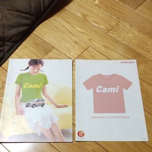 (値引き交渉不可)トヨタキャミカタログ