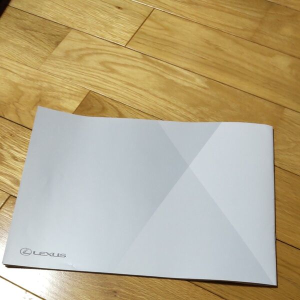 (値引き交渉不可)レクサスラインナップカタログ