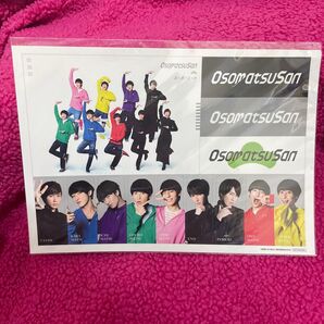 【公式グッズ】映画 おそ松さん Snow Man ステッカー 未開封 未使用 スノ シール 映画館限定