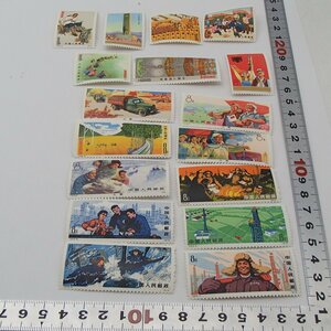 ◎中国切手 1974 / まとめ 切手 中華人民共和国◎TX