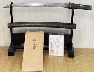 ◆日本刀　脇差　在銘　表;相州住冬廣作　裏;無銘　長さ　38.7cm　鑑定書付き　刀身重量約286g　錆あり　刃こぼれ◆