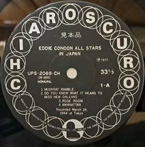EDDIE CONDON : EDDIE CONDON ALL STARS IN JAPAN 見本盤 帯付き 国内盤 中古 アナログ LPレコード盤 1977年 UPS-2069-70 CH M2-KDO1445_画像1