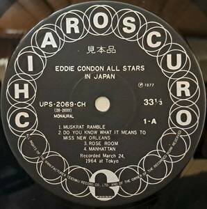 EDDIE CONDON : EDDIE CONDON ALL STARS IN JAPAN 見本盤 帯付き 国内盤 中古 アナログ LPレコード盤 1977年 UPS-2069-70 CH M2-KDO1445