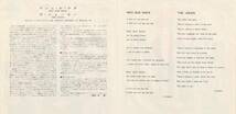 SERGIO MENDES & BRASIL '66 : MAS QUE NADA / The Joker 国内盤 中古 アナログ EPシングル レコード盤 1966年 TOP-1095 M2-KDO-1470_画像7