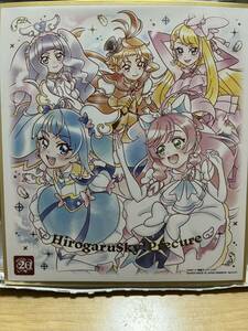 プリキュア色紙ART 20周年special3 No.1 ひろがるスカイプリキュア スカイ プリズム ウィング バタフライ マジェスティ 検)ふたりは 5GoGo