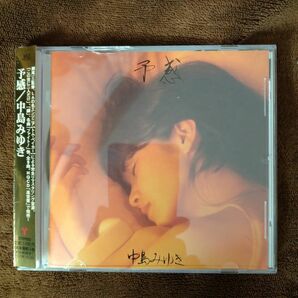 中島みゆき 『予感』 リマスター盤 HQCD